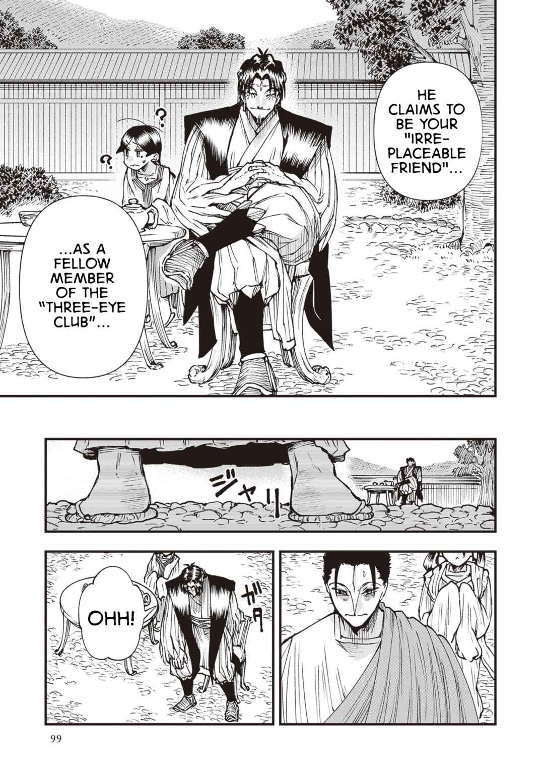 Page 33 Chapter 24 Touge Oni