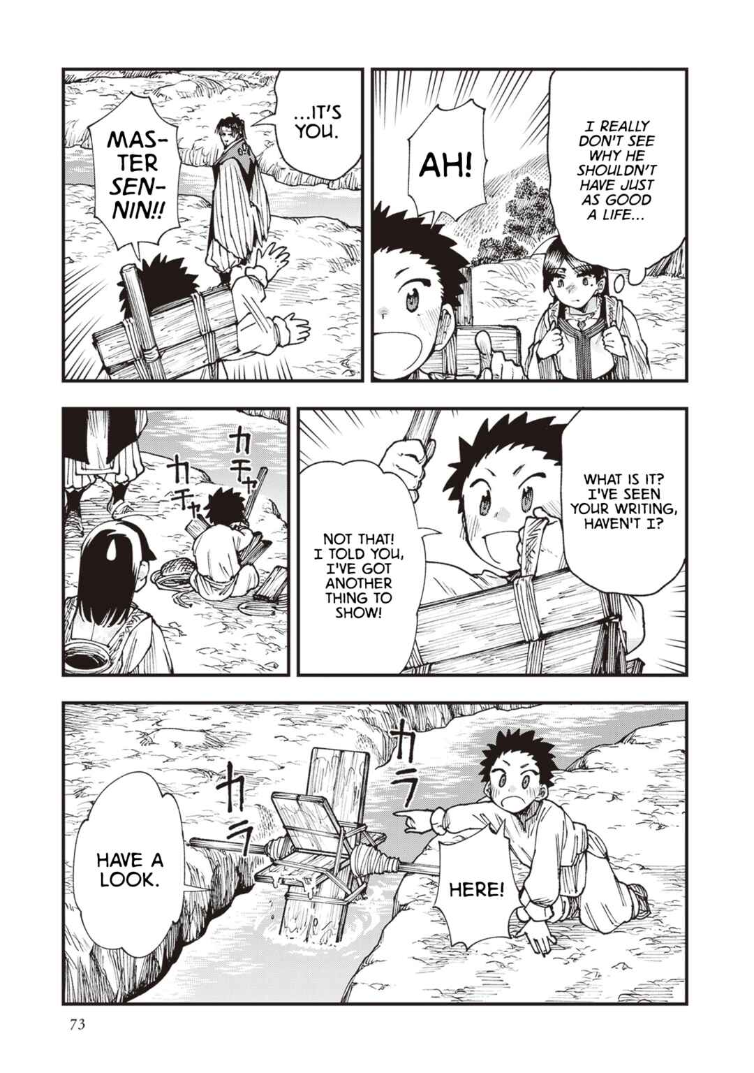 Page 7 Chapter 24 Touge Oni