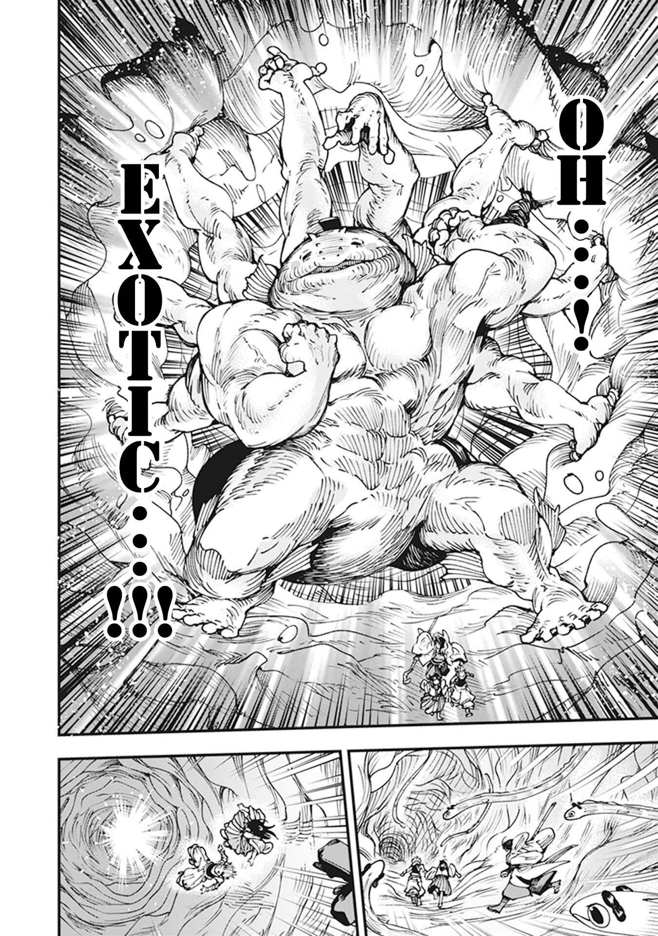 Page 41 Chapter 9 Touge Oni