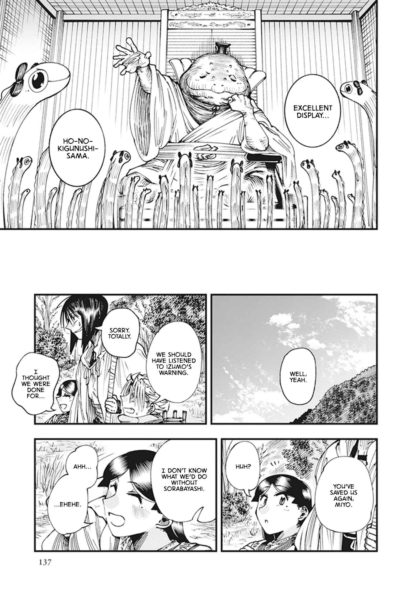 Page 46 Chapter 9 Touge Oni