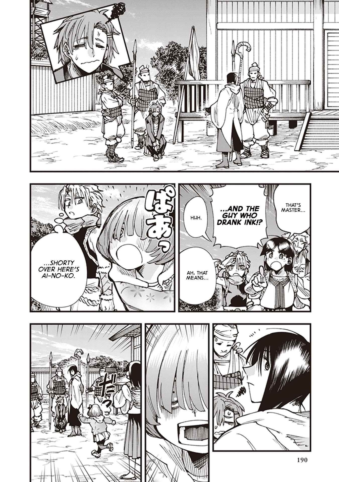 Page 12 Chapter 16 Touge Oni