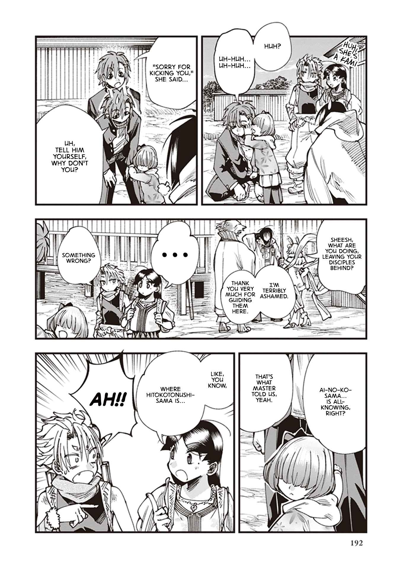 Page 14 Chapter 16 Touge Oni