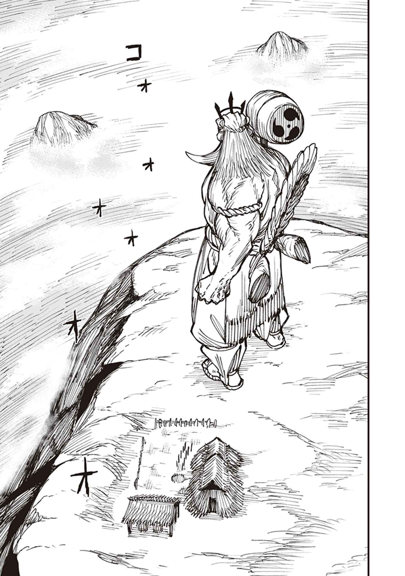 Page 33 Chapter 16 Touge Oni