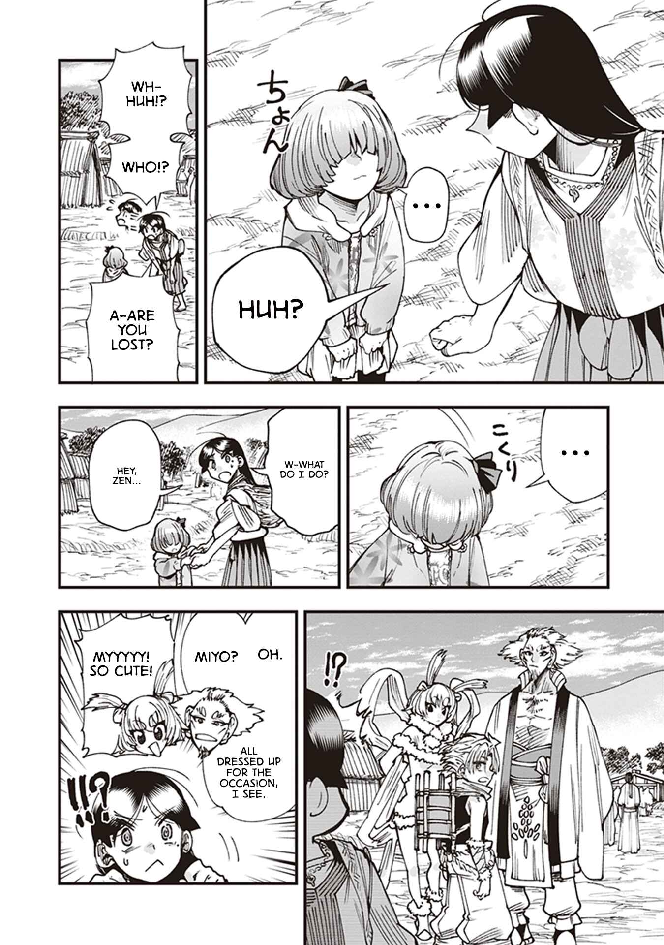 Page 6 Chapter 16 Touge Oni