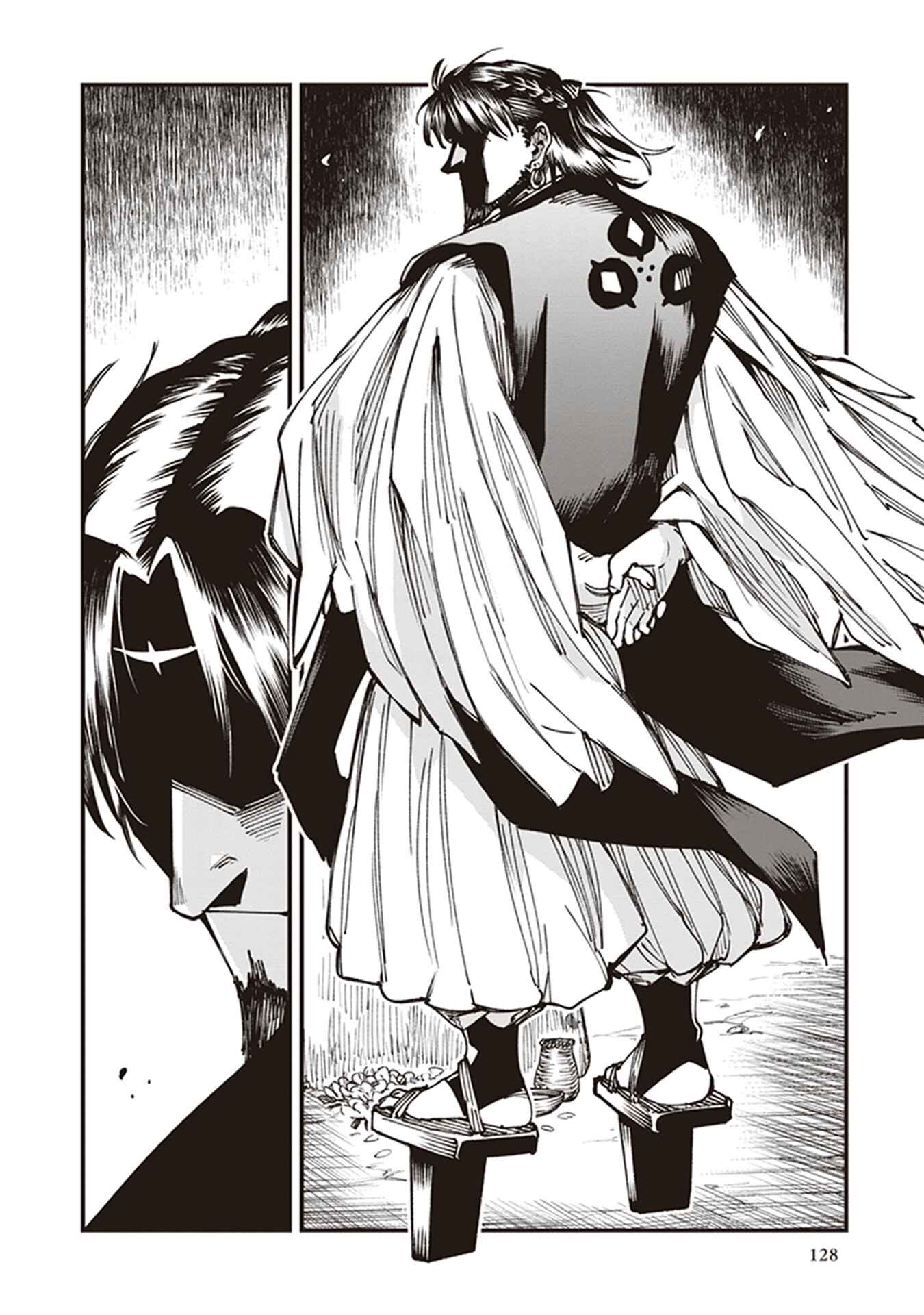 Page 38 Chapter 14 Touge Oni
