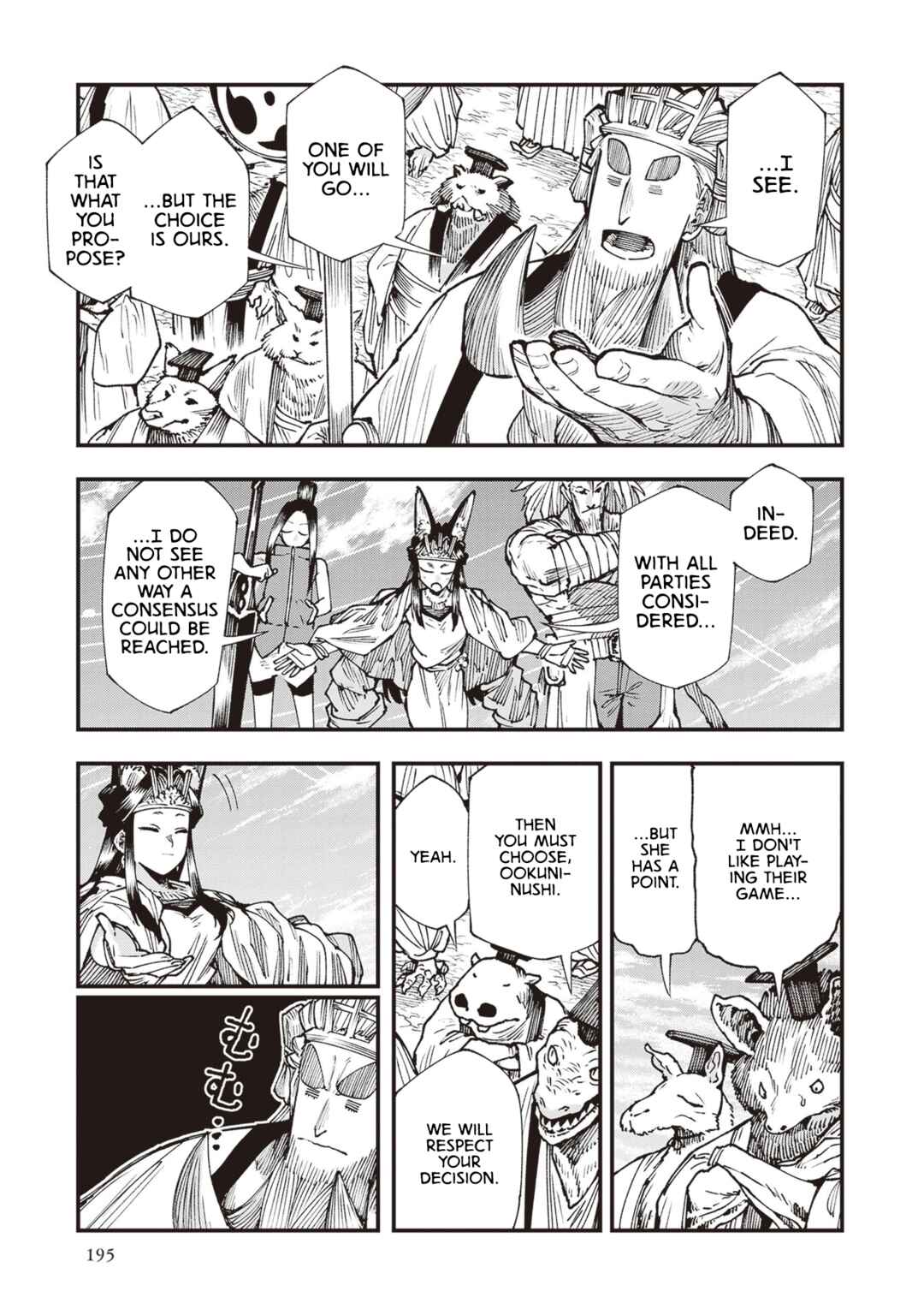 Page 19 Chapter 26.5 Touge Oni