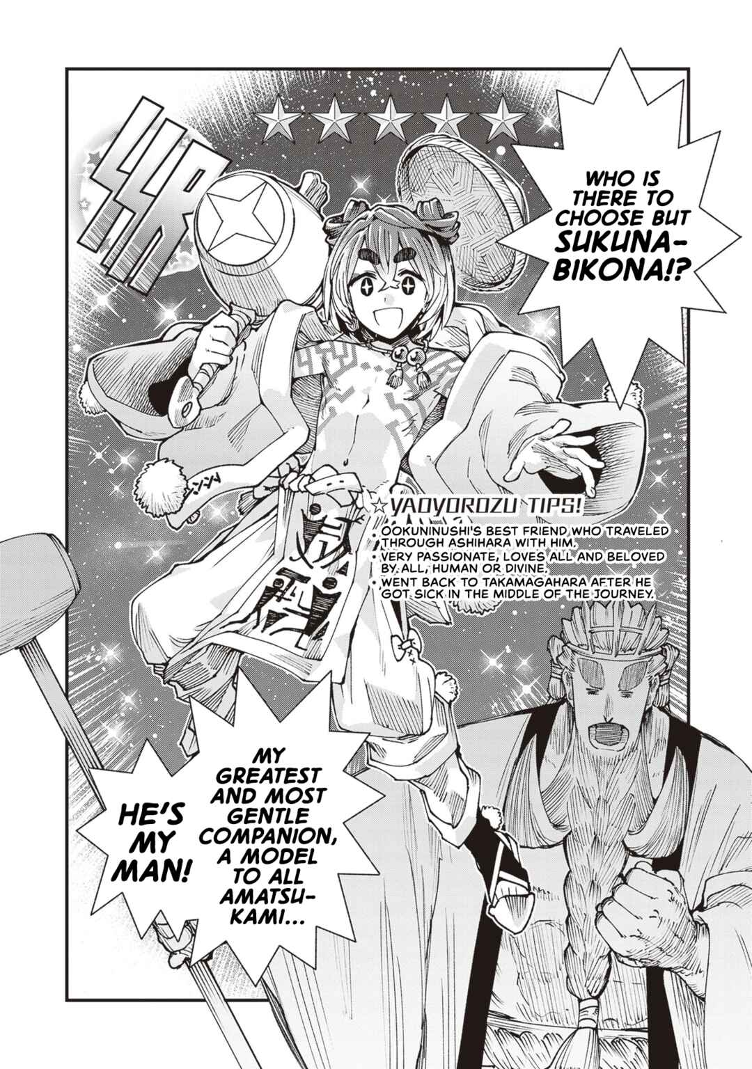Page 20 Chapter 26.5 Touge Oni