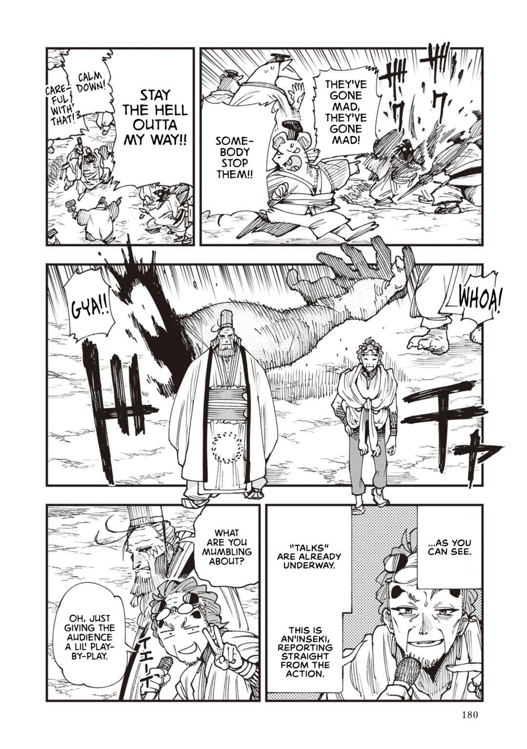 Page 4 Chapter 26.5 Touge Oni