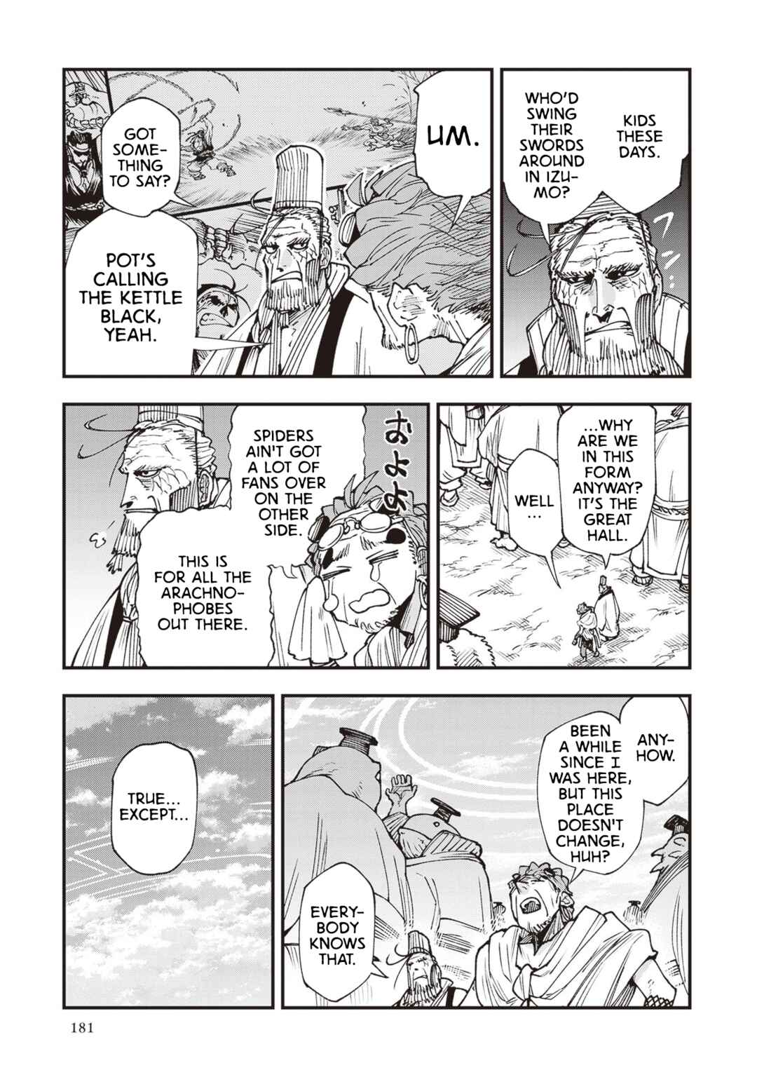 Page 5 Chapter 26.5 Touge Oni