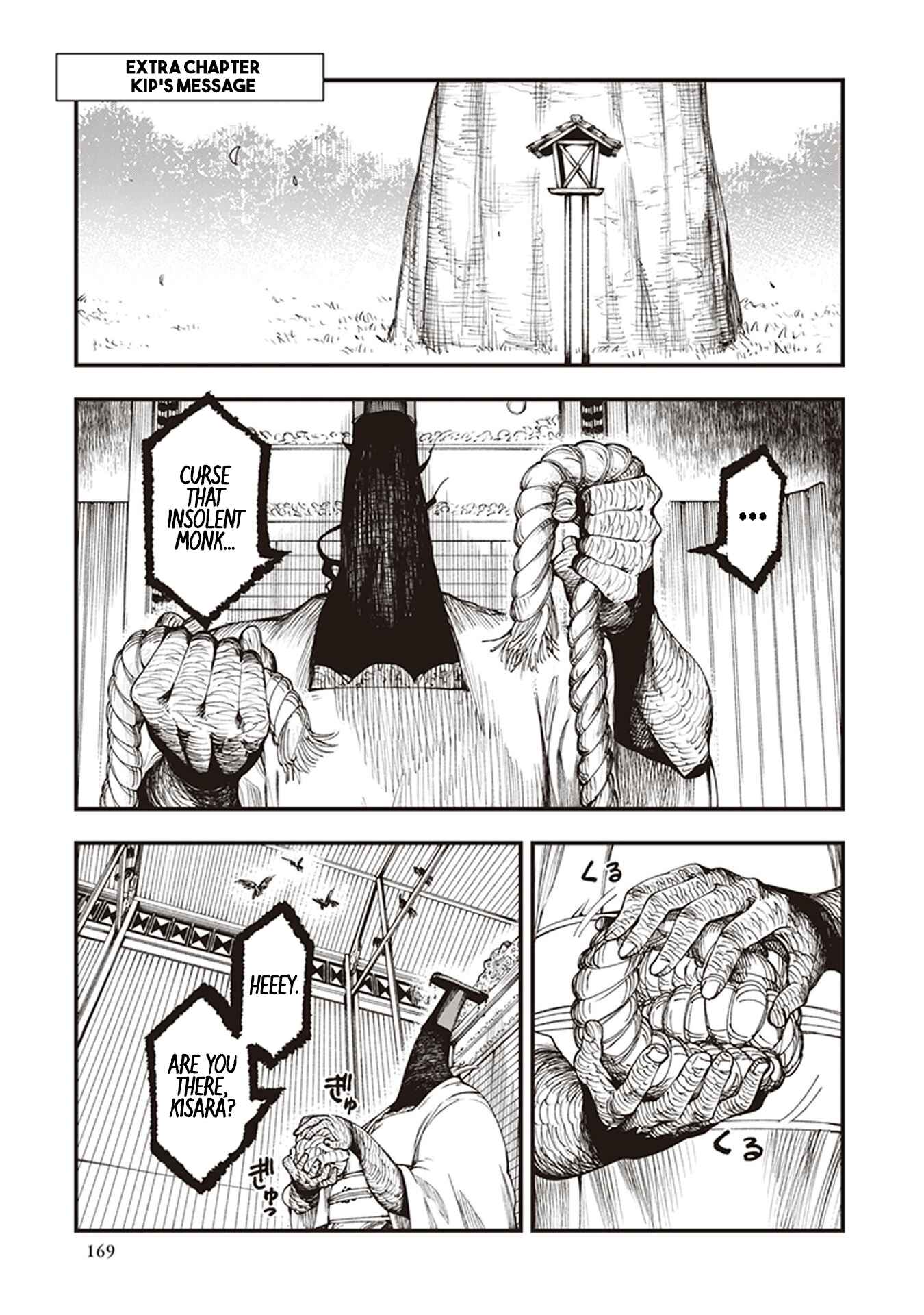 Page 1 Chapter 3.5 Touge Oni