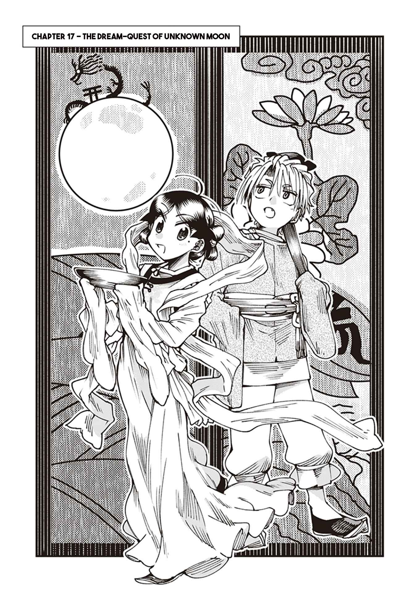 Page 1 Chapter 17 Touge Oni