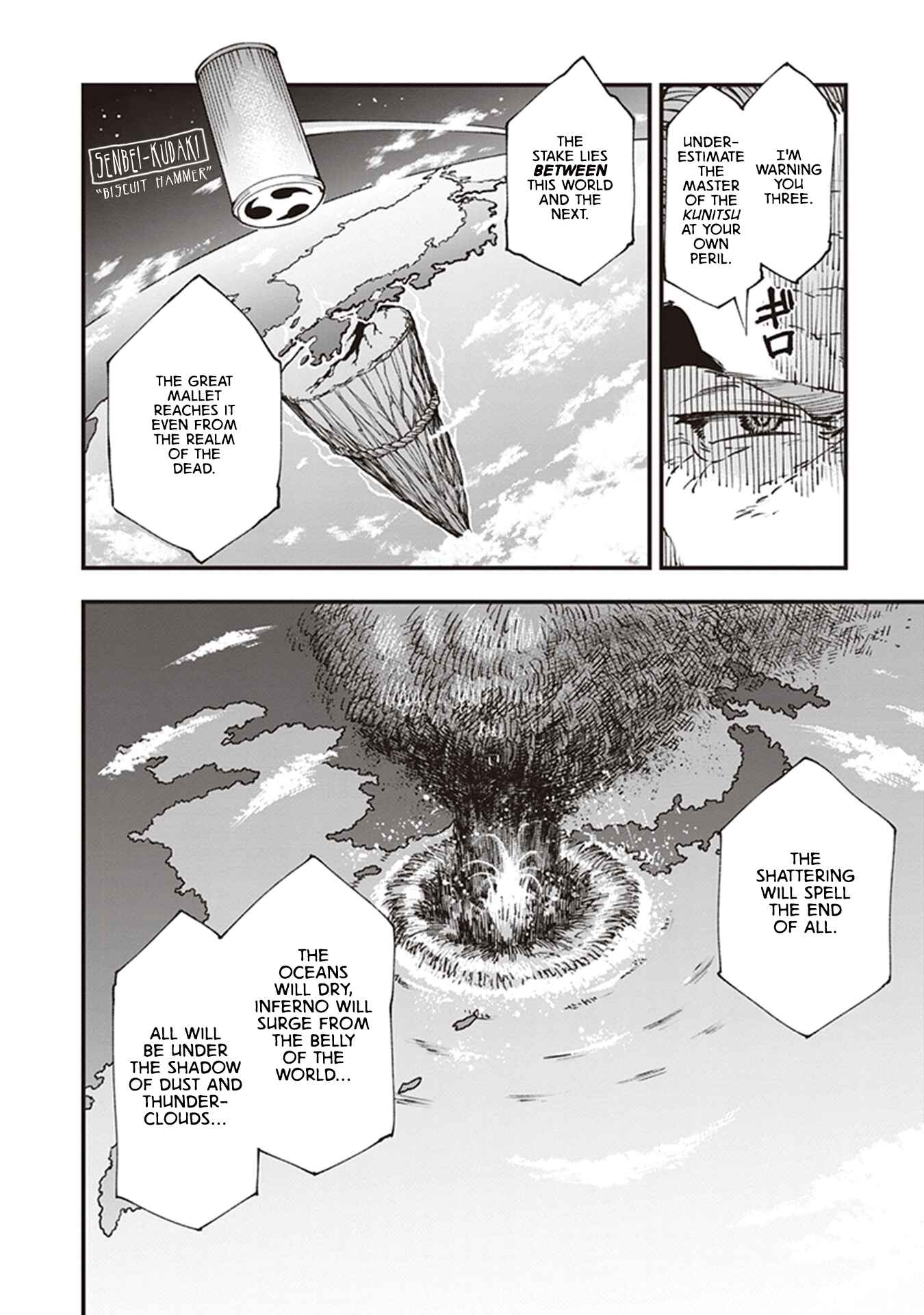 Page 14 Chapter 17 Touge Oni