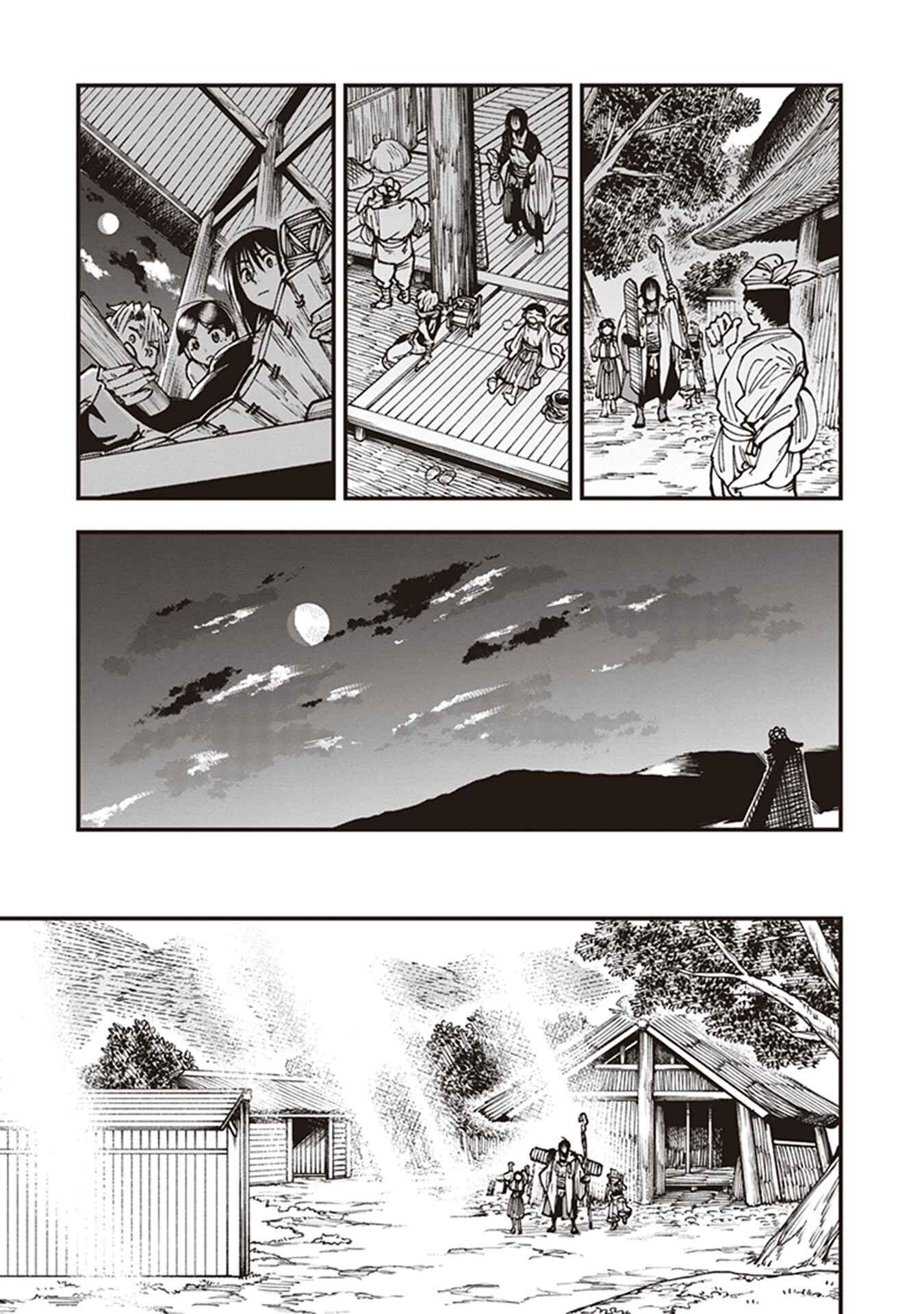 Page 19 Chapter 17 Touge Oni