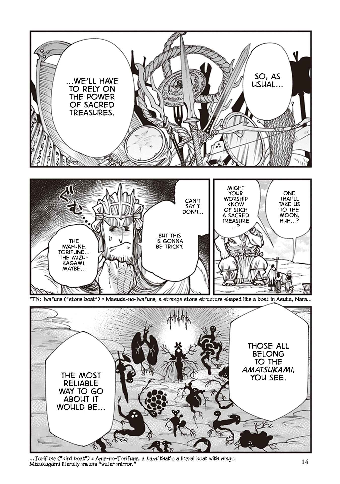 Page 4 Chapter 17 Touge Oni