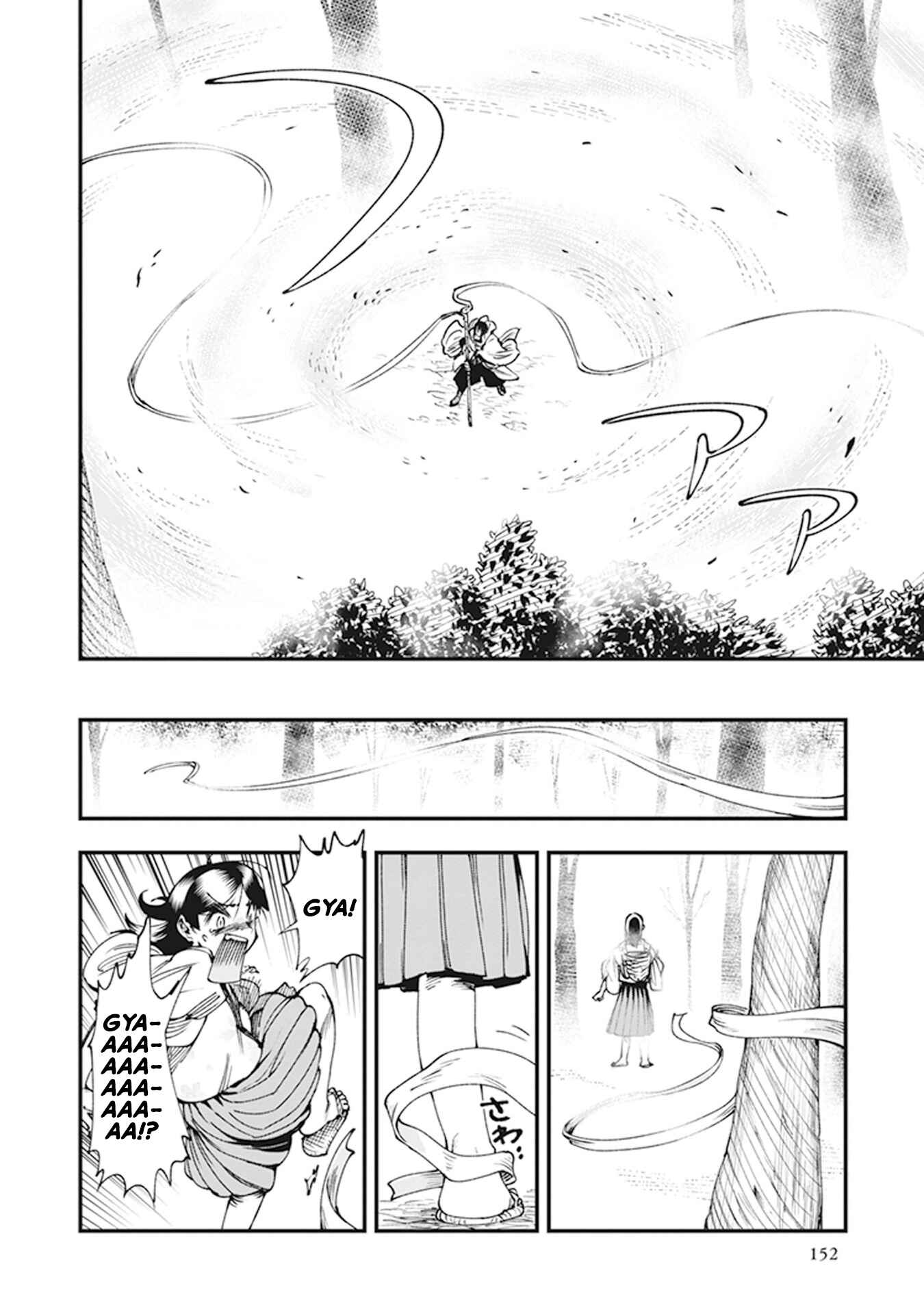 Page 12 Chapter 10 Touge Oni