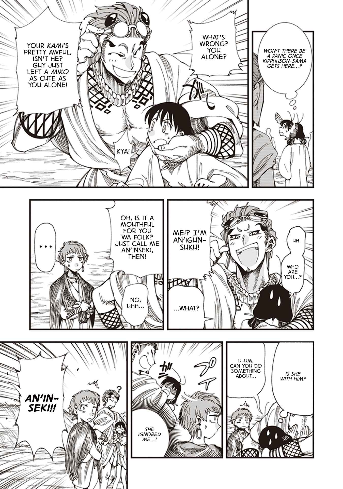 Page 16 Chapter 6.5 Touge Oni