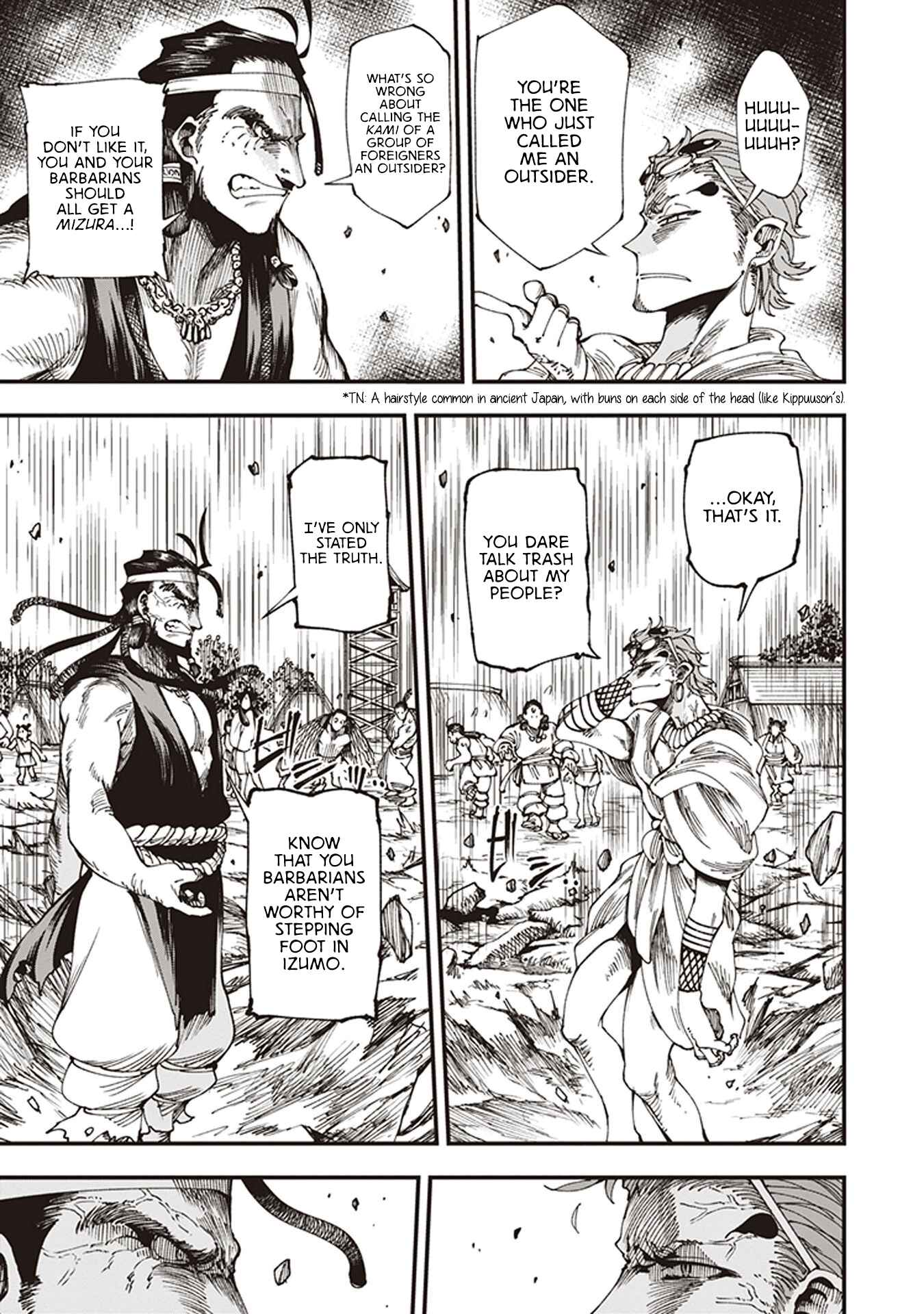 Page 18 Chapter 6.5 Touge Oni