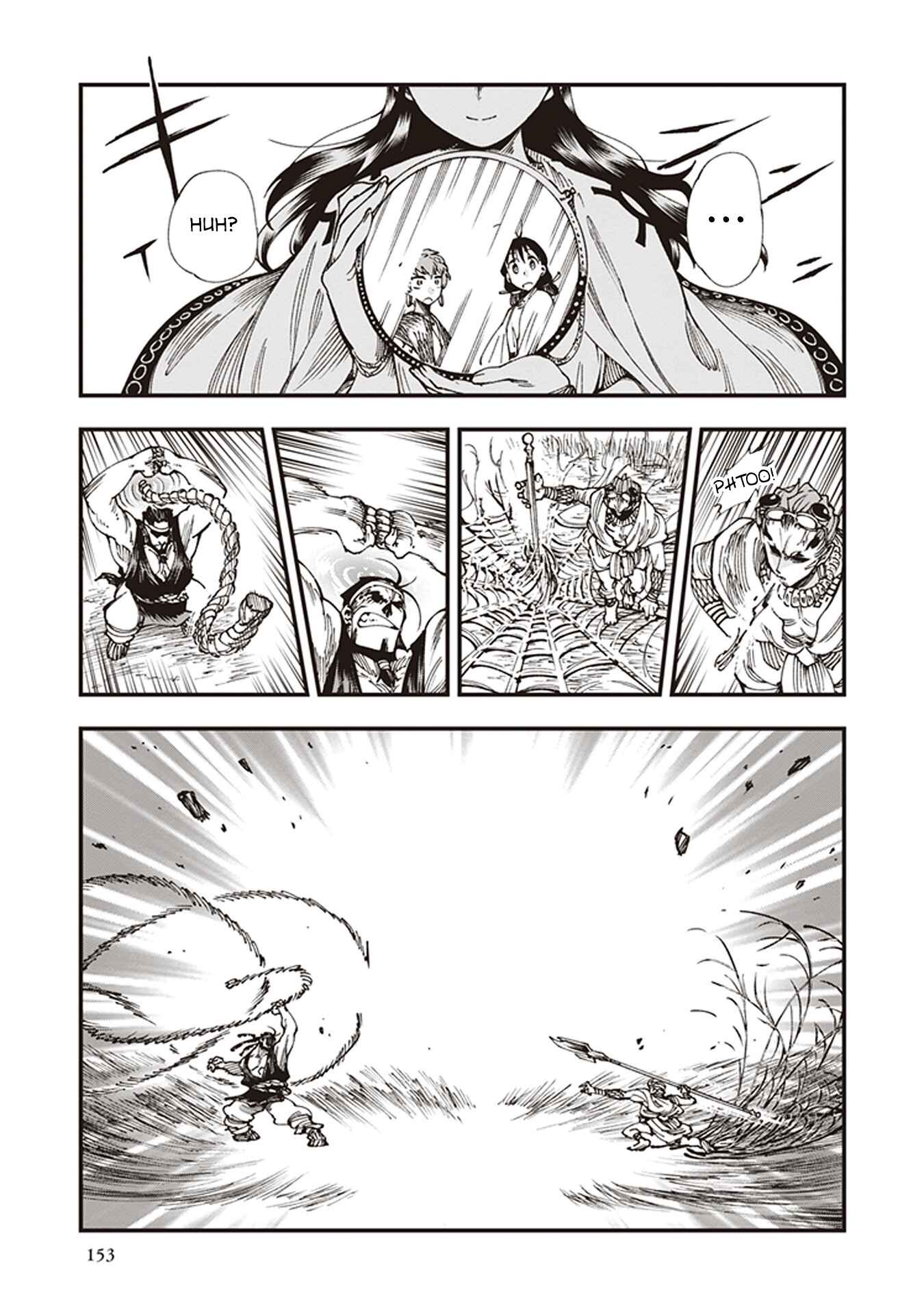 Page 20 Chapter 6.5 Touge Oni