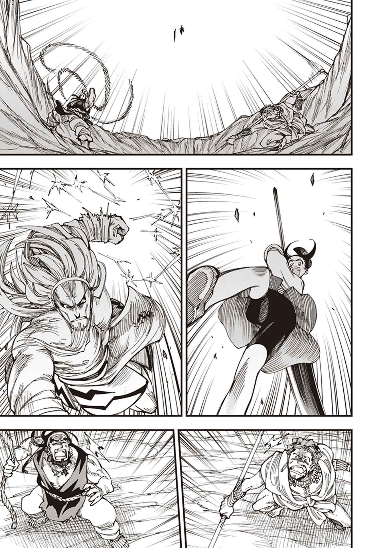 Page 24 Chapter 6.5 Touge Oni