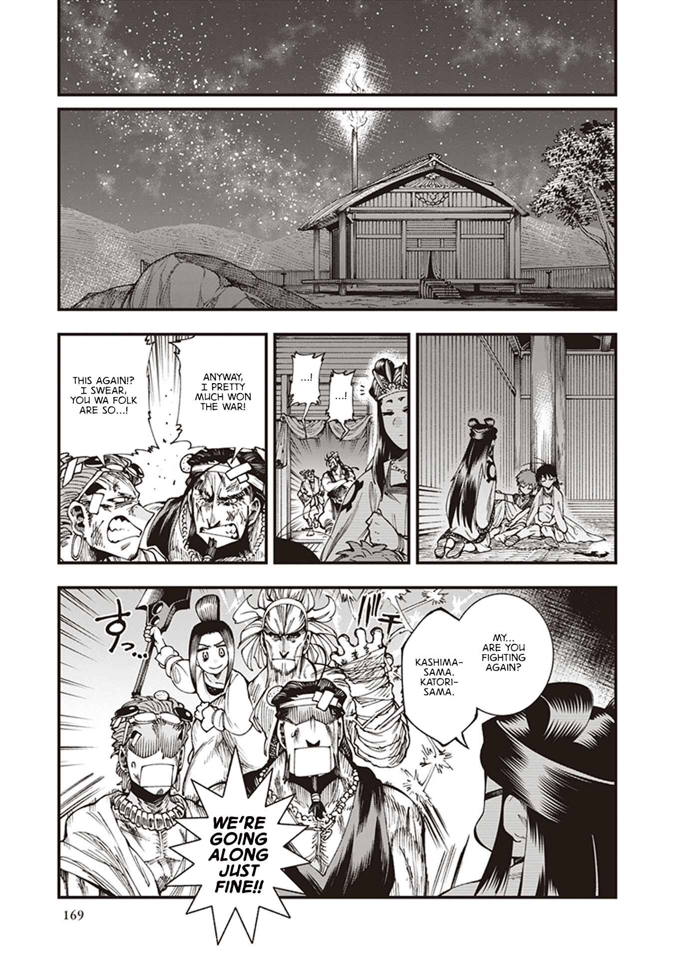 Page 36 Chapter 6.5 Touge Oni