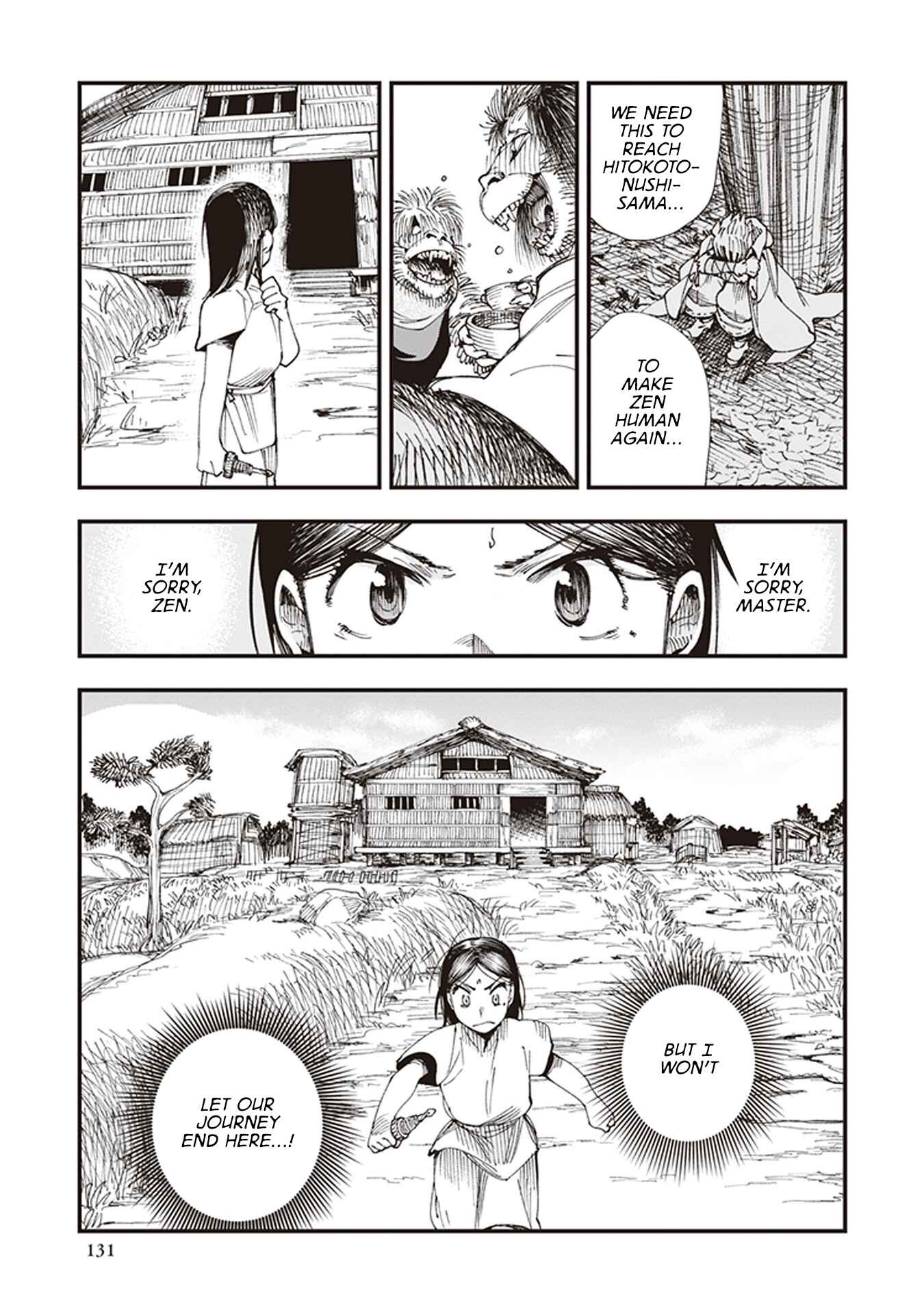 Page 15 Chapter 3 Touge Oni