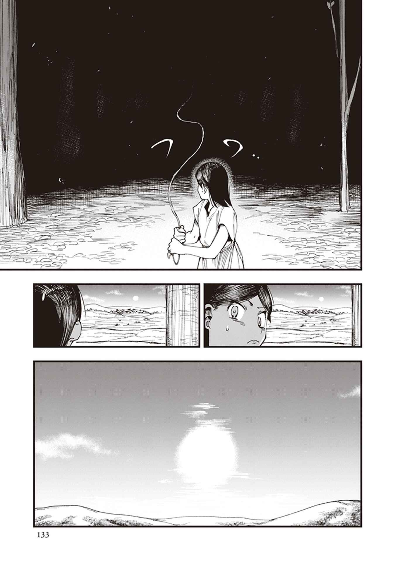 Page 17 Chapter 3 Touge Oni