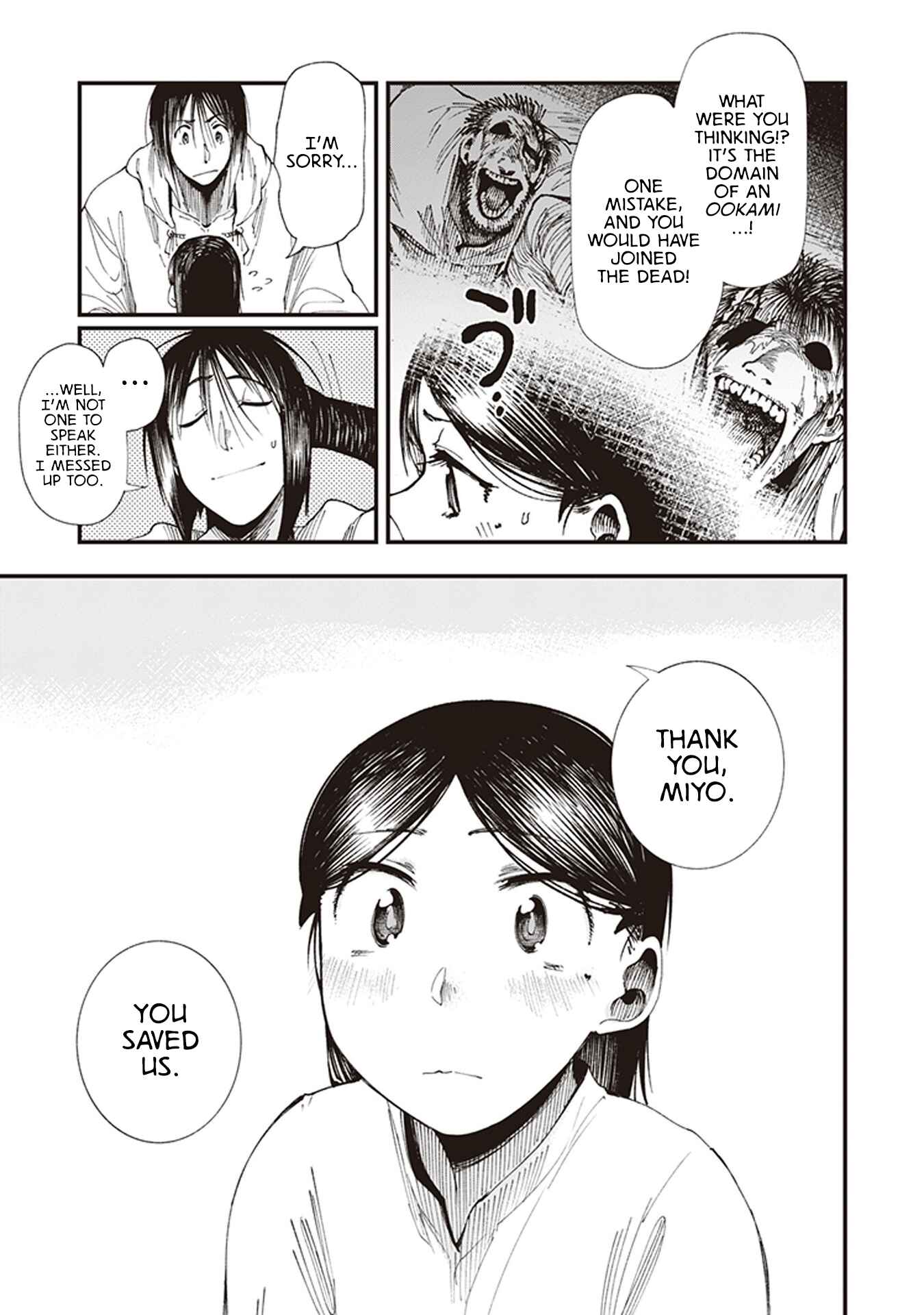 Page 45 Chapter 3 Touge Oni