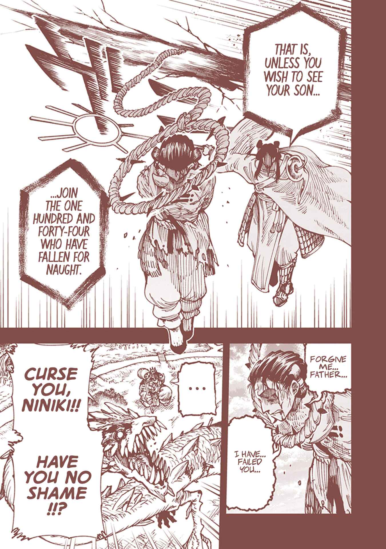 Page 5 Chapter 16.5 Touge Oni