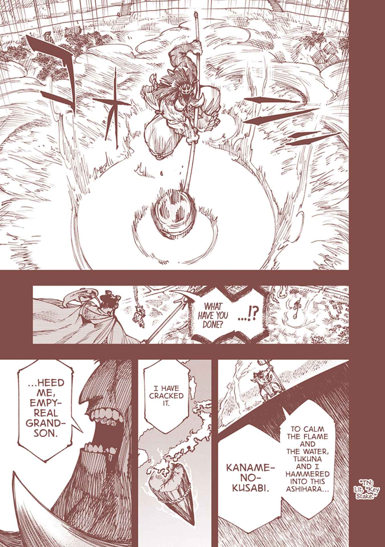 Page 7 Chapter 16.5 Touge Oni