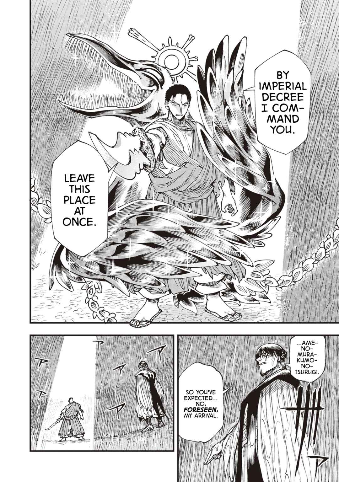Page 13 Chapter 26 Touge Oni