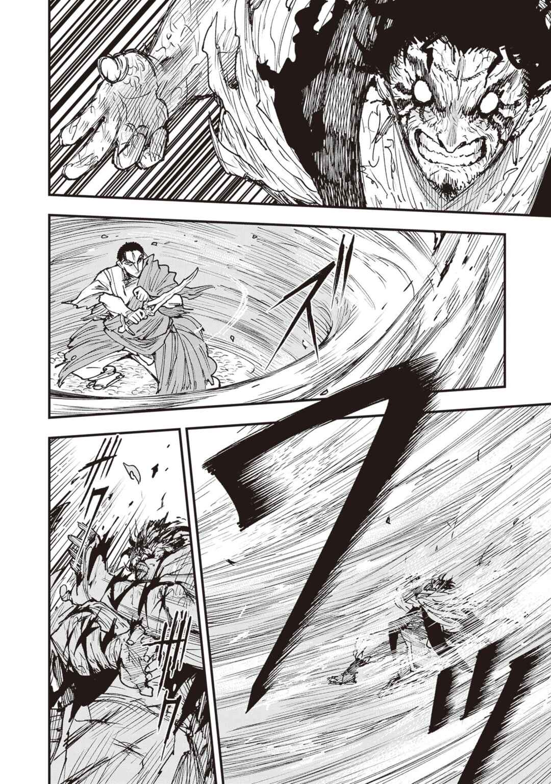 Page 15 Chapter 26 Touge Oni