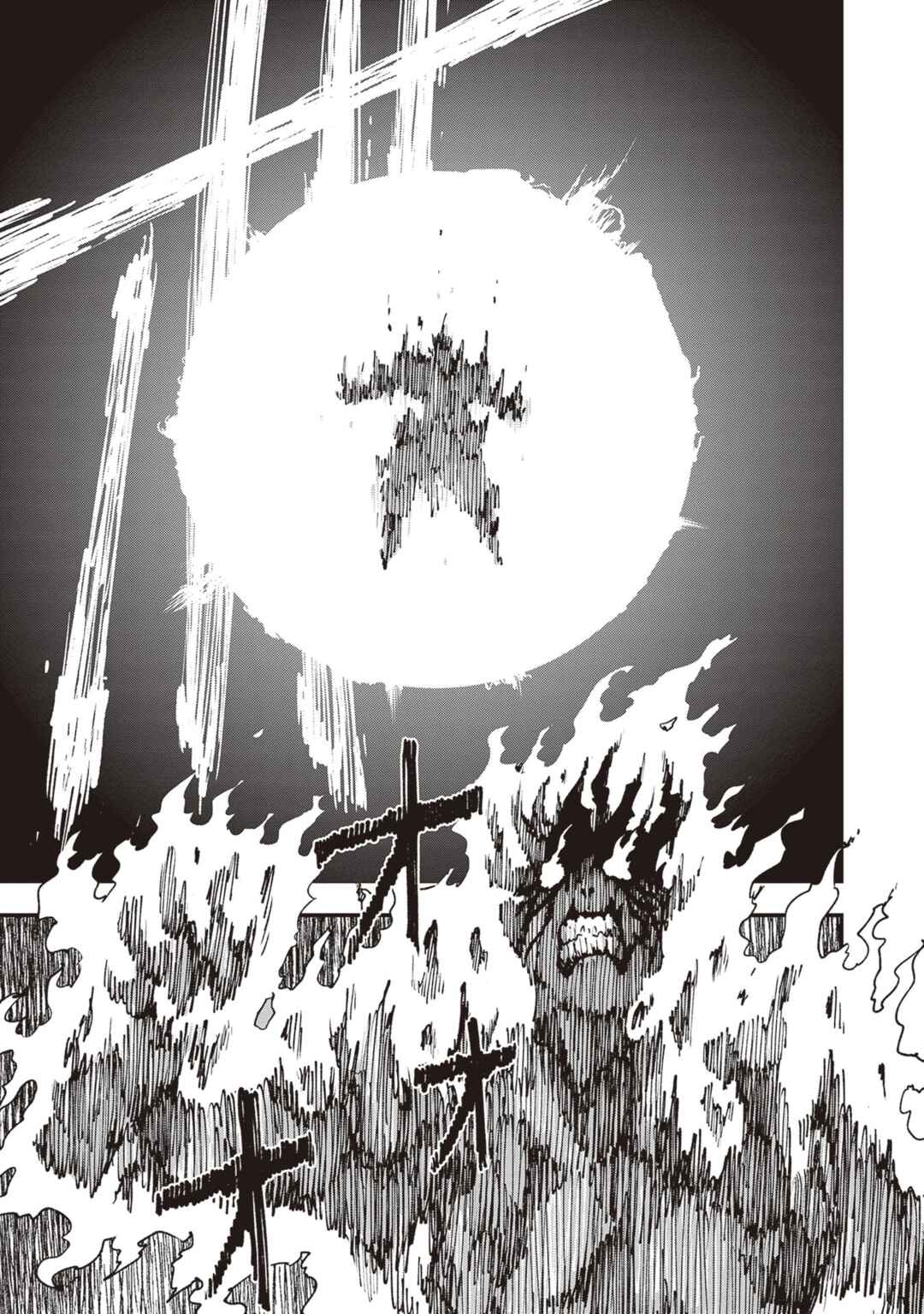 Page 18 Chapter 26 Touge Oni