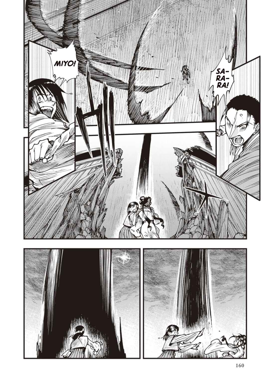 Page 21 Chapter 26 Touge Oni