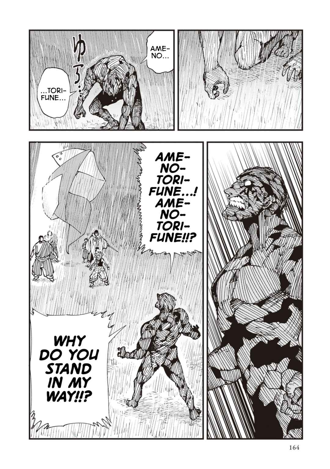 Page 25 Chapter 26 Touge Oni