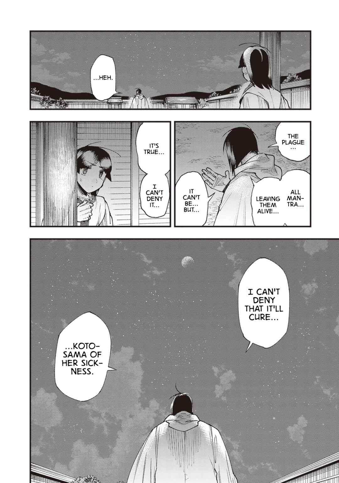 Page 33 Chapter 26 Touge Oni