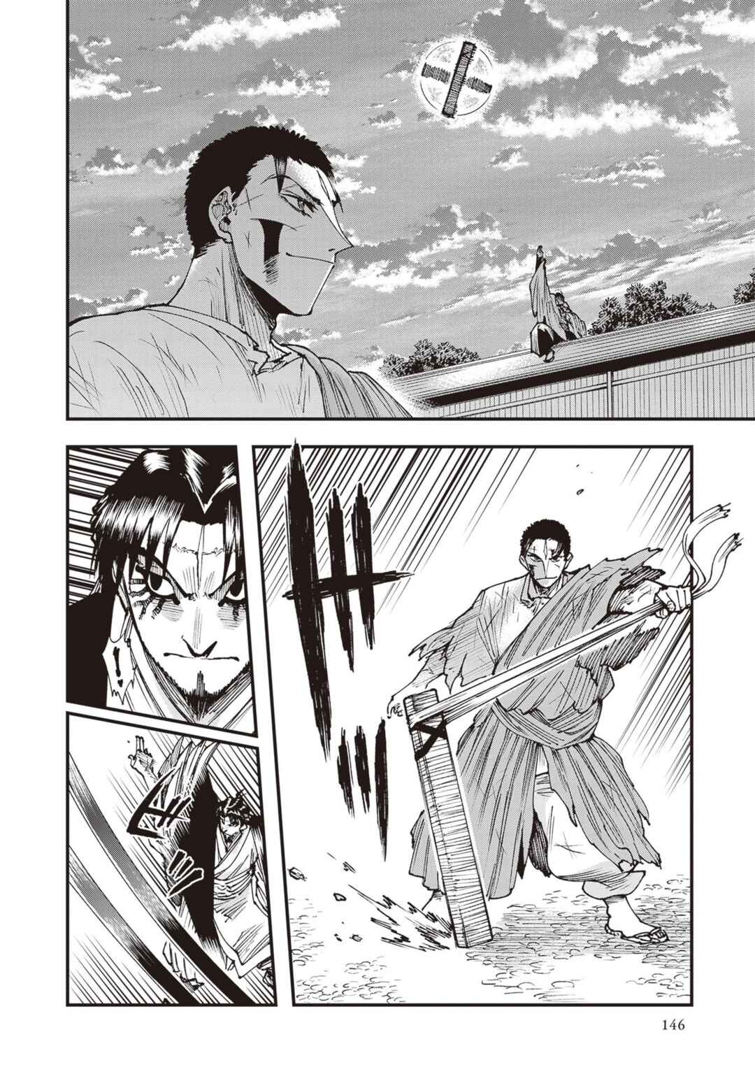 Page 8 Chapter 26 Touge Oni