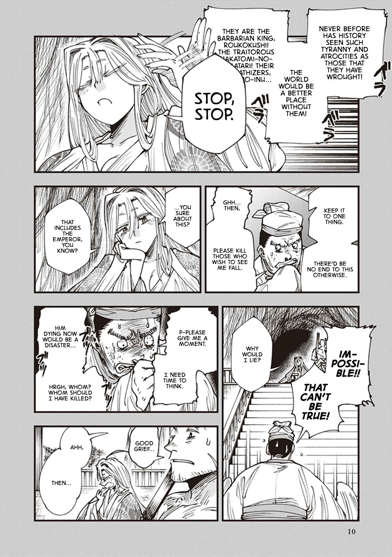 Page 12 Chapter 12 Touge Oni