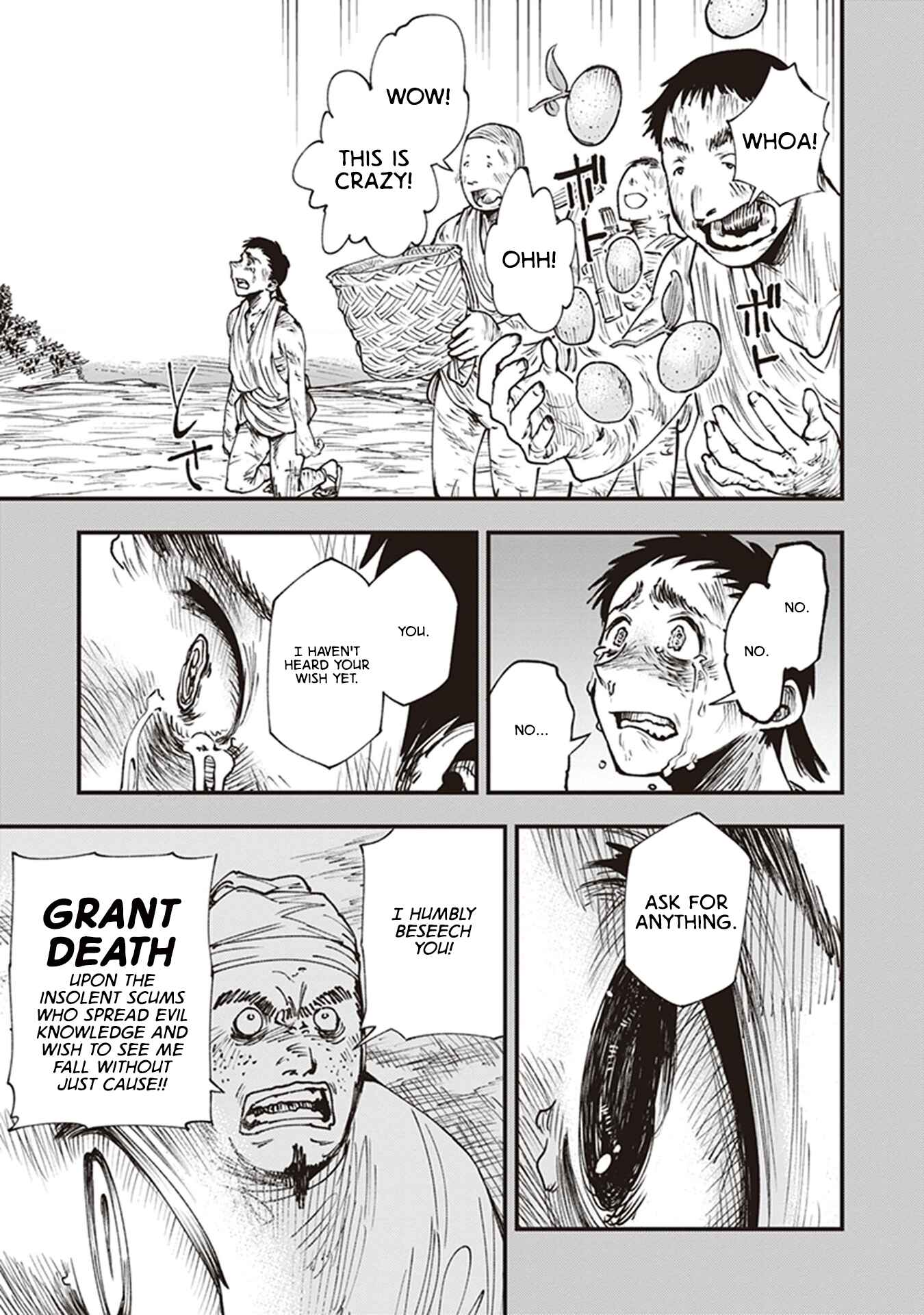 Page 15 Chapter 12 Touge Oni