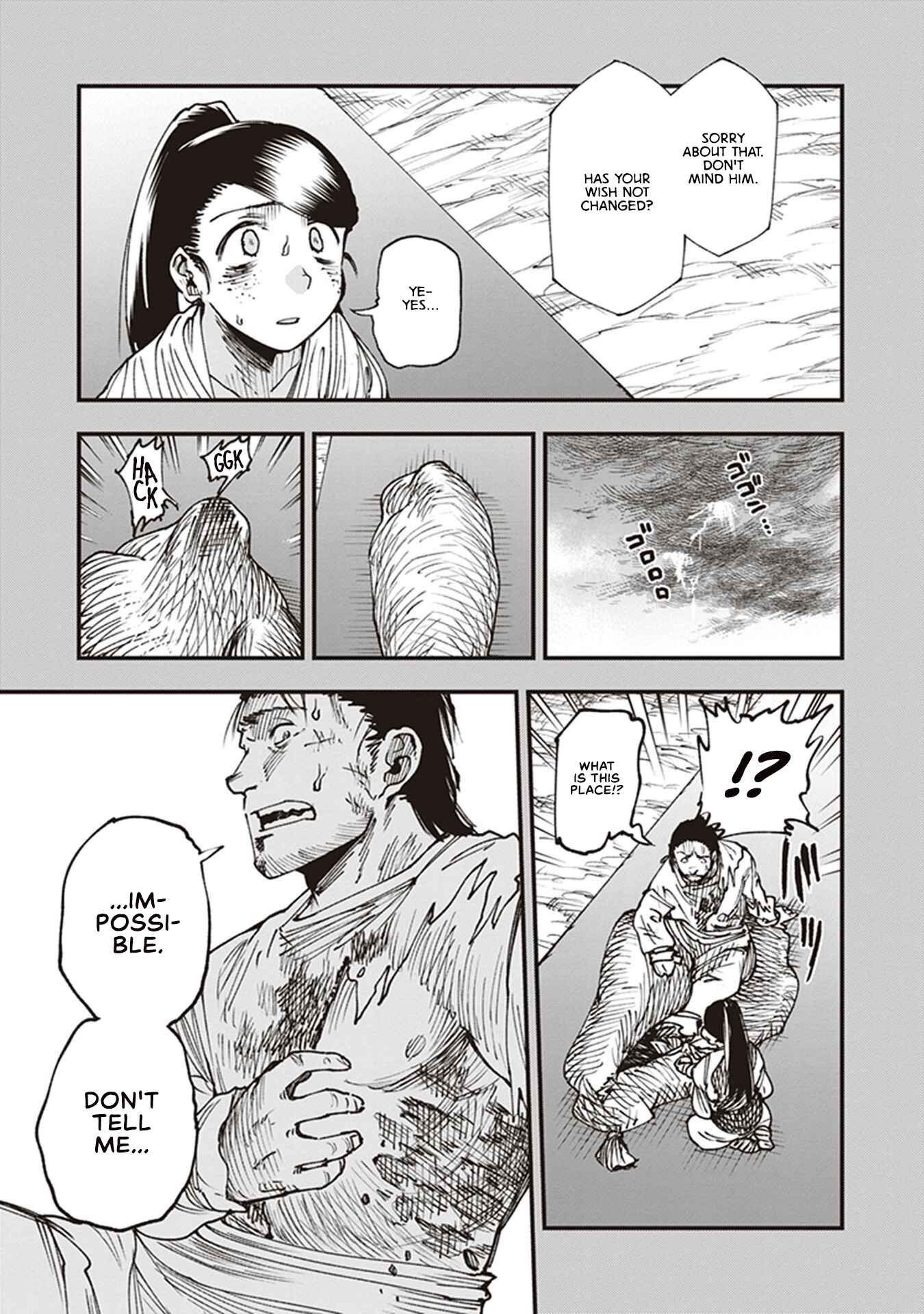 Page 27 Chapter 12 Touge Oni