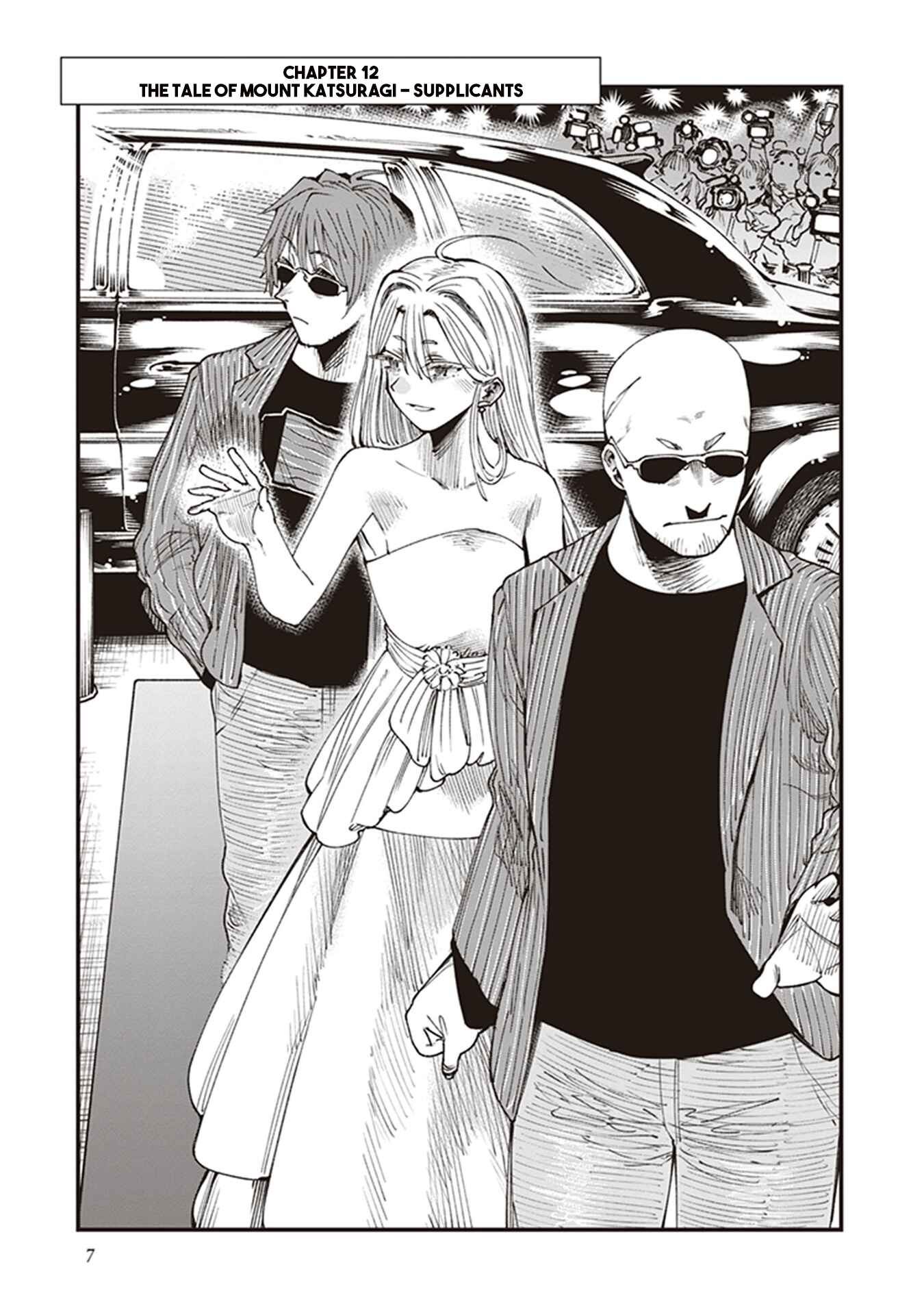 Page 9 Chapter 12 Touge Oni
