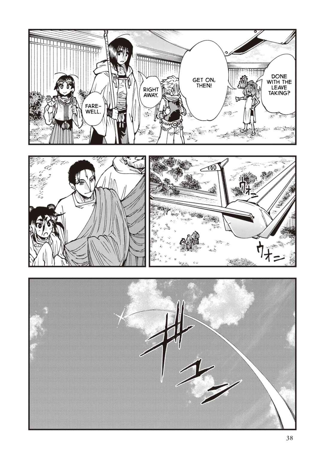 Page 2 Chapter 28 Touge Oni
