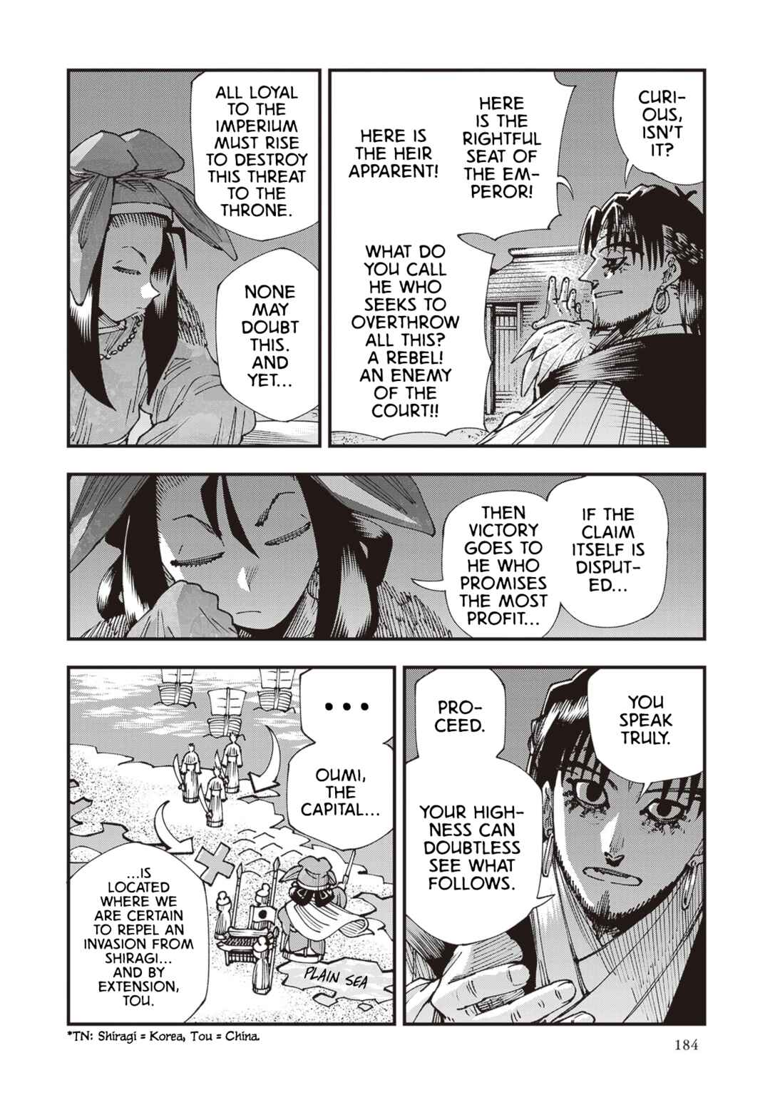 Page 12 Chapter 32 Touge Oni