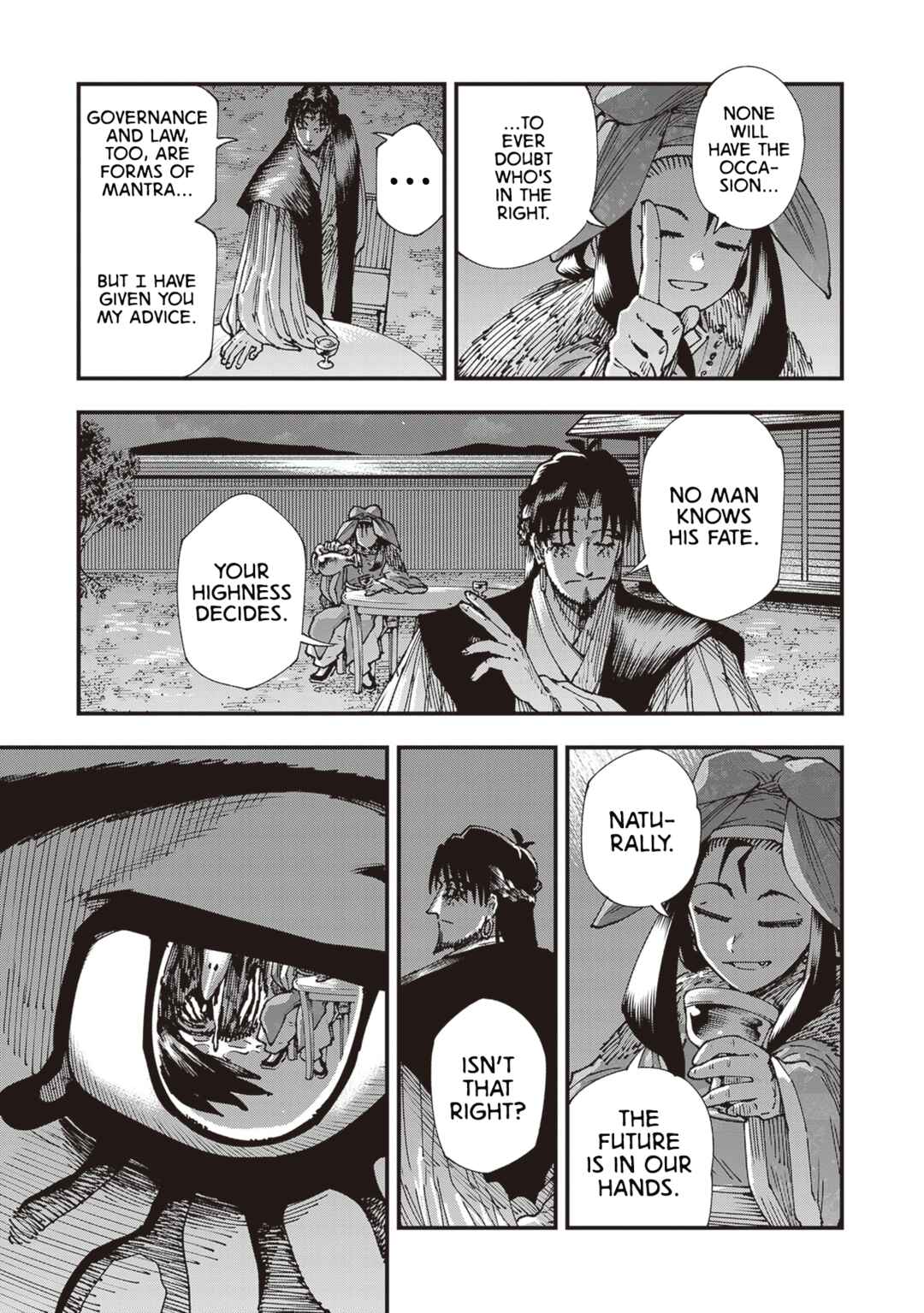 Page 15 Chapter 32 Touge Oni