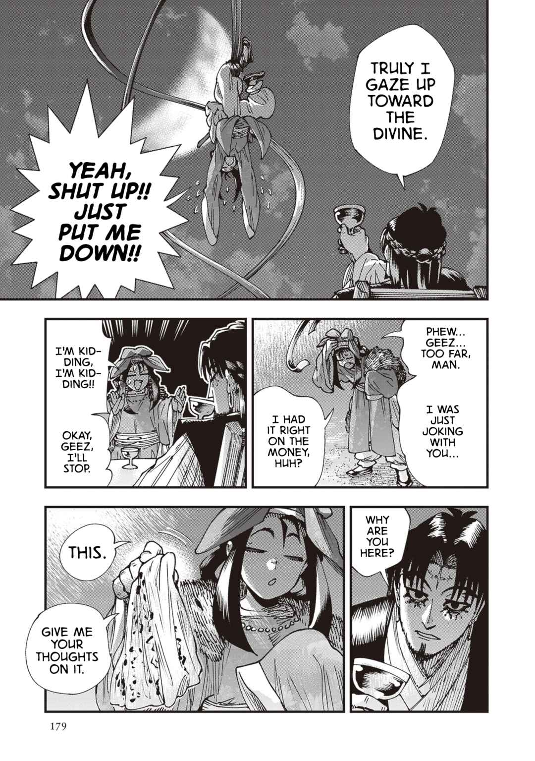 Page 7 Chapter 32 Touge Oni