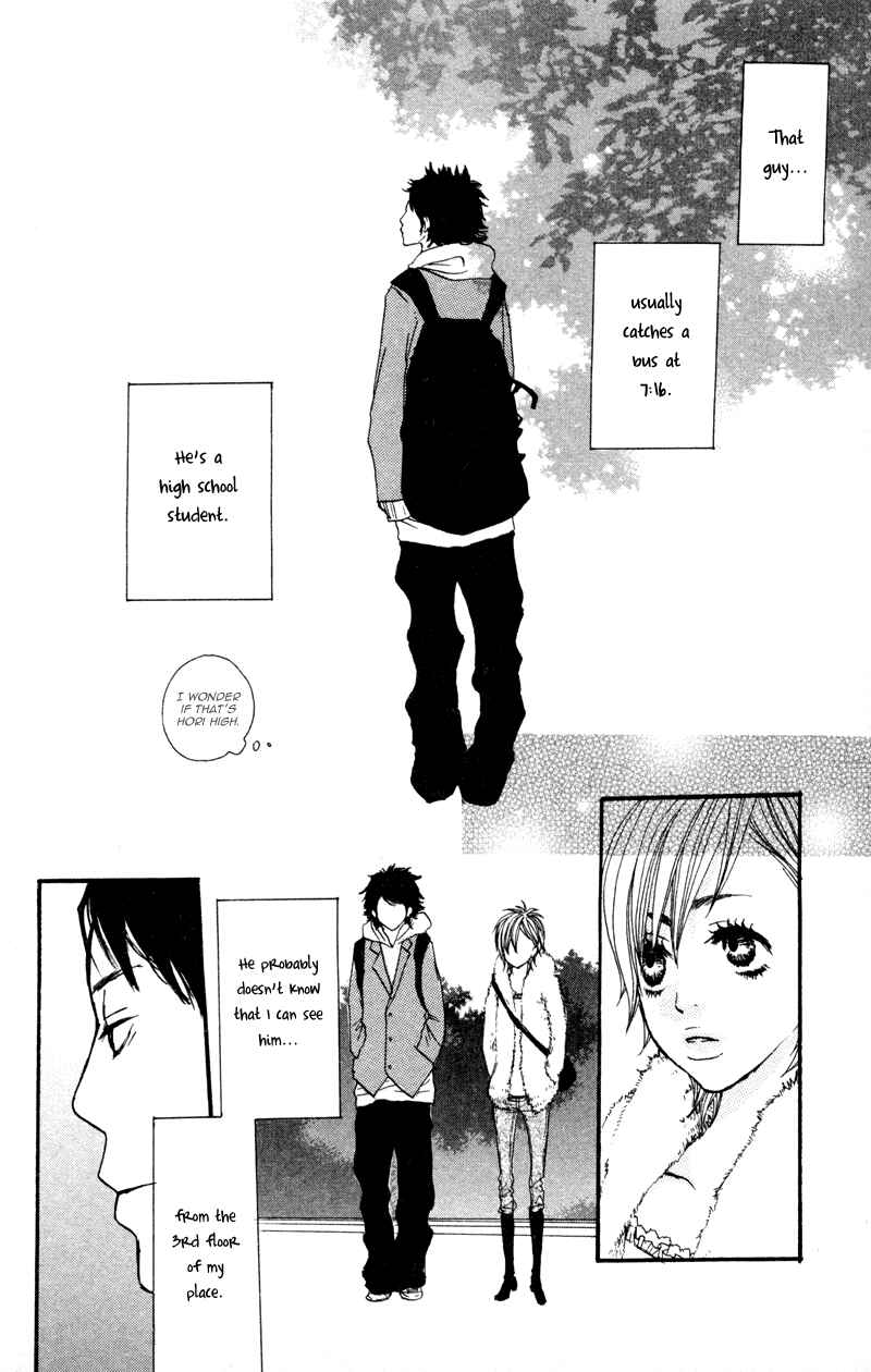 Page 11 Chapter 4 Horikou Hanemono Ranger