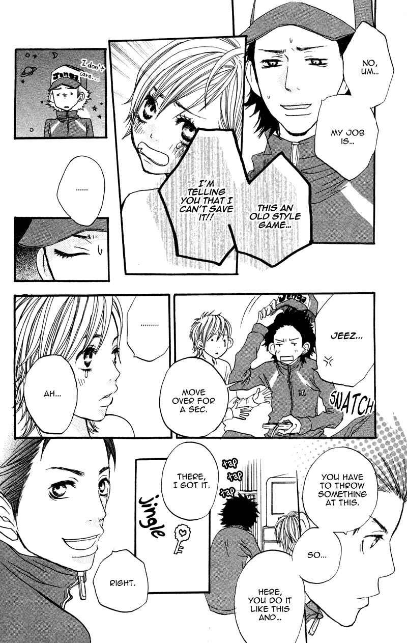 Page 17 Chapter 4 Horikou Hanemono Ranger