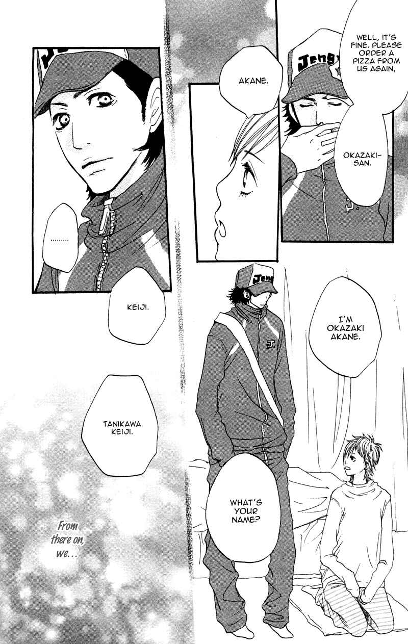Page 20 Chapter 4 Horikou Hanemono Ranger