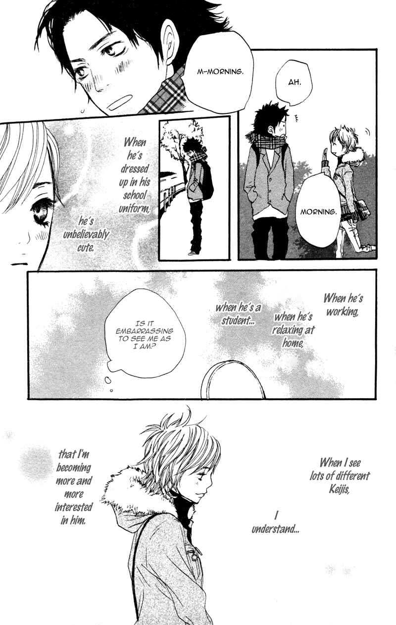 Page 24 Chapter 4 Horikou Hanemono Ranger