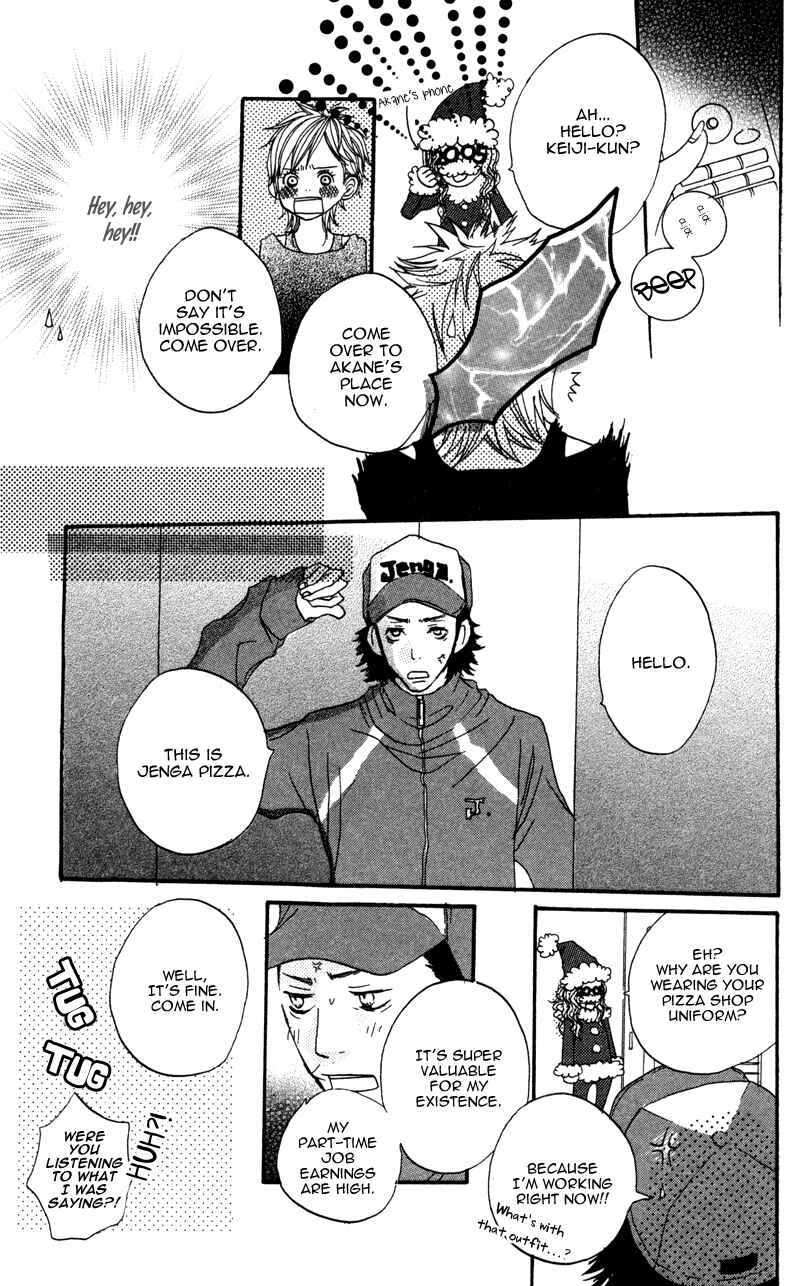 Page 30 Chapter 4 Horikou Hanemono Ranger
