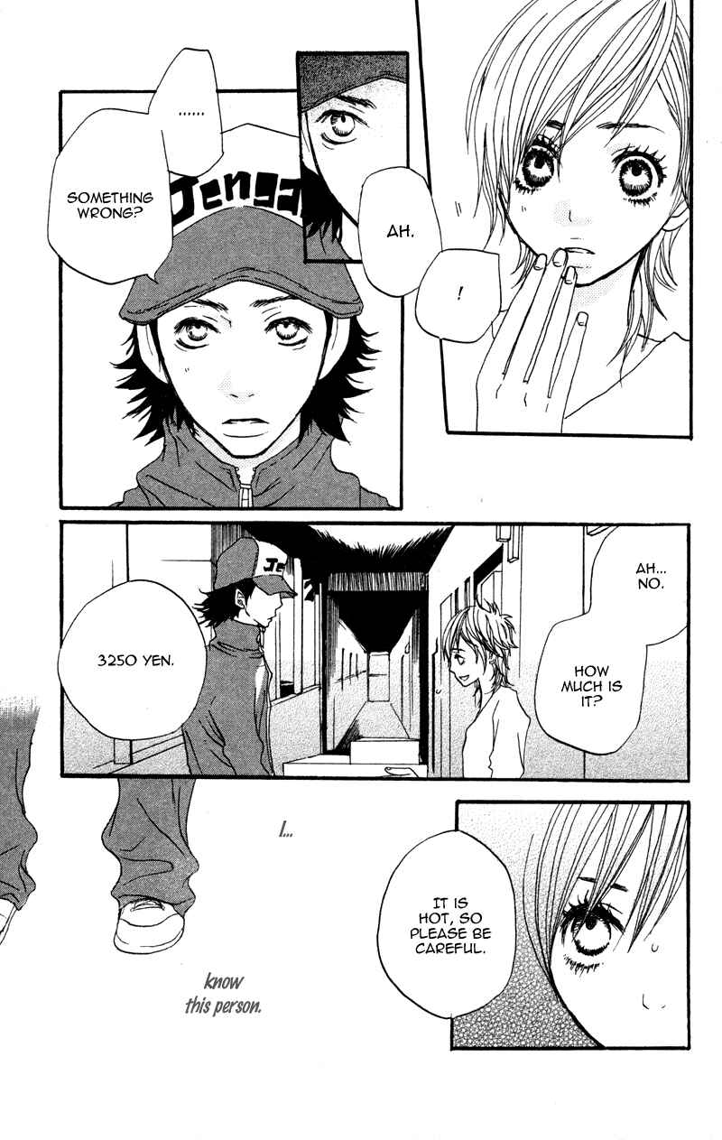 Page 4 Chapter 4 Horikou Hanemono Ranger